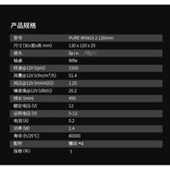 Brand New German Business bequiet bequiet PURE WINGS 2 12CM/cm Computer Phone Silent Fan