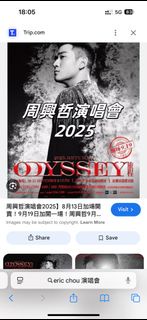 周興哲演唱會門票 20/9 980 3連/4連/2連 原價放售 Eric Chou Odyssey 2025 Concert Tickets