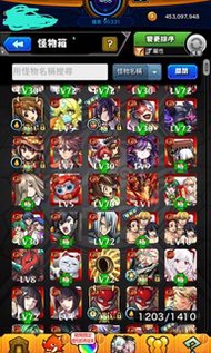 怪物彈珠台服 帳號 Monster Strike
