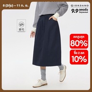 GIORDANO Women Skirts 100% Cotton Brushed Bud Skirts Elastic Waist Solid Color Simple Fashion Casual