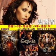 Ghost Whisperer1-5Ji Lin1-6Season Fantasy Drama u Disk64g Loki HD Car Mount Full Set Mobile Phone ty