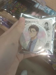 藥師少女的獨語
