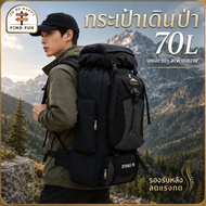 Climbing Bag Outdoor Hiking Backpack 70L Large Backpack Travel Hiking Bag Travel Backpack