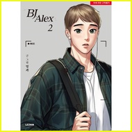 【hot sale】 BJ Alex manhwa (no photocard)