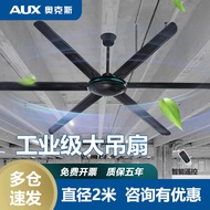 Ox Industrial 2 M Ceiling Fan Black Six Leaves off Electric Fan Warehouse Workshop Factory Large Wind Power Remote Control 80-Inch