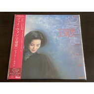 Faye Wong / 王菲 - Shirley Wong (2024 Japan Pressing Limited Edition 日本進口黑膠LP限定版) - Vinyl LP Brand New
