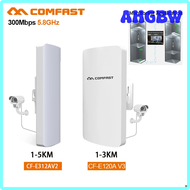AHGBW Comfast 5Ghz 300Mbps เราเตอร์กลางแจ้งไร้สาย CPE Bridge 3KM/5KM ทางไกลเครื่องขยายสัญญาณไวไฟจุดเ