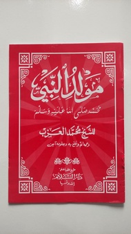 Kitab Rawi Maulid Azab Maulid Nabi Azab