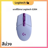 G Logitech G304/305 เมาส์สําหรับเล่นเกม Infinity ตําแหน่งที่แม่นยํา น้ําหนักเบาและกะทัดรัดสําหรับการ