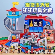 Patrol Team Transformed Dog Toy Set Full Set Want Want Make a Great Contribution Pull Back Inertial 