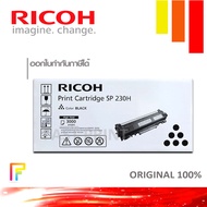 โทนเนอร์เครื่องพิมพ์เลเซอร์ RICOH SP 230H หมึกพิมพ์ปริ้นท์เตอร์ โทนเนอร์เครื่องพิมพ์เลเซอร์ RICOH SP