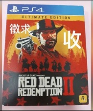 徵收/Looking For : PS4 Red Dead Redemption 2 碧血狂殺 荒野大鏢客 RDR2 game 遊戲 games 終極版 鐵盒版 特別版