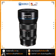 Sirui - 24MM F2.8 Anamorphic 1.33X (EF-M Mount) ประกันศูนย์ไทย 1 ปี