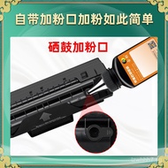 hp136a/w Toner Cartridge110a Universal HP Laser MFP Printer136wm Can be powdered nw Toner Cartridge 