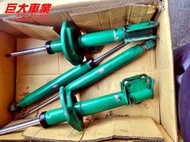 巨大車材 二手懸吊 ODYSSEY專用 TEIN END-PLUS 13-22 含運價$6000