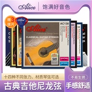 Alice Classical Guitar String High Tension Standard Tension Classical Guitar String Nylon String String Set String Accessories