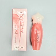 Clearance Sale Dasique Pure Water Lip Gloss #05 Caramel Drizzle