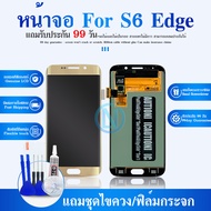 LCD Display หน้าจอ หน้าจอแสดงผล LCD G925F G9250 สําหรับ Galaxy S6edge