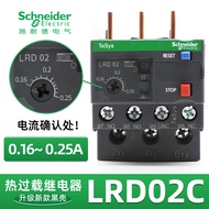 Schneider LRD08C รีเลย์แรงดันไฟเกินสวิตช์ควบคุมความร้อนส่วนเกินที่ทนทานสําหรับการกระจายพลังงานไฟฟ้า