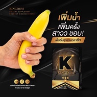 (Product Name Hidden)‼️New Store Opening Promotion Kingdom Increases Your Manliness Confidence Tough