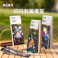 [97% Praise Rate] Merlot Childhood Scratch Painting Scratch Painting Paper Colorful Scratch Painting