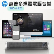 DHS-4121 有線電腦喇叭 幻彩LED RGB 3.5mm多媒體電腦桌面喇叭  黑色【平行進口】