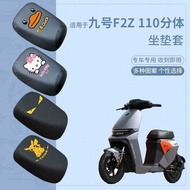 Suitable for No. 9 F2z 110 Electric Vehicle Seat Cover Waterproof Sunscreen Leather Heat Insulation 