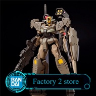 Bandai Model 66695 HG 1/144 00 Quantum Gundam Commander Desert Type Chuangzhan Yuan Universe