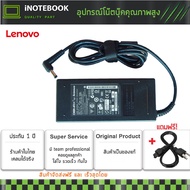 Lenovo อะแดปเตอร์ Adapter Lenovo 19v 4.74A 5.5x2.5mm Lenovo IdeaPad G450 Lenovo IdeaPad S12 Lenovo IdeaPad S205 ★  U110  U310 U330 และอีกหลายๆรุ่น and fit with many more