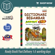 [MyBuku.com] Kamus Bergambar Generasi Baharu KBSR ( BM - BI - Bahasa Iban) - 9789676565686 - Oxford 