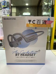 Borofone BE57 最高性價比耳骨傳耳機 香港行貨 一年保養