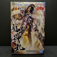 Bandai HG 魔神英雄傳 龍神丸 模型