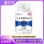 Zenbel Huanggan 100 Capsules/Bottle Source Price Same as 26.4.20