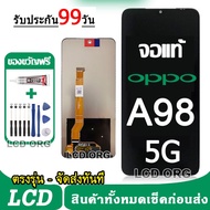 หน้าจอ LCD จอ oppo ทุกรุ่น A54 4G A74 5G A94 4G A95 4G A96 5G A58 5G A78 5G A79 5G A98 5G A38 A18 A7