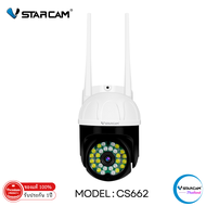 Vstarcam CS662 กล้องวงจรปิดไร้สาย Outdoor ความละเอียด 3MP มีAI+ คนตรวจจับสัญญาณเตือน By.SHOP-Vstarca