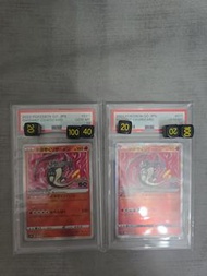 2022年日版黑噴火龍psa10