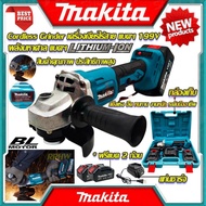 MAKITA เครื่องเจียร นิ้ว รุ่น MT-9553 ช่องระบายอากาศขนาดใหญ่ มีปุ่มสวิตซ์ง่ายต่อการใช้งาน (Guarante