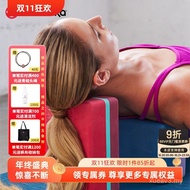 Manduka Frog EVA Foam Yoga Block Permulaan Iyengar Bantu Regangan Kecergasan Senaman Ketumpatan Ting