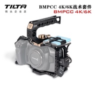 TILTA Iron Head Rabbit cage BMPCC 4K/6K Full cage Kit cage Body Surrounding Tactical Armor Scratch-r