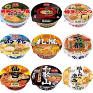 Yoshima Japan YAMADAI Soy Sauce Tonkotsu Miso Bonito Kyoto Back Fat Hakodate Salt Sapporo Hakata Wak