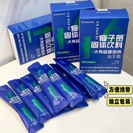 Biosimonoo Thin Life Solid Drink b42010 Bag/Box Nutrition 26.2.25