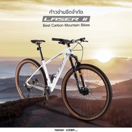 จักรยาน เสือภูเขา คาร์บอน Visp รุ่น Laser II ชุดขับเคลื่อน Shimano Deore 12 speed