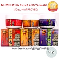 Yi Tiao Gen (金牌金门一条根) Anti-Inflammatory Massage Cream ❗️TOP SELLING IN TAIWAN AND CHINA!