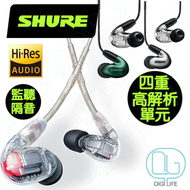 SHURE - SE846 Gen2 隔音有線入耳式耳機 [透明]