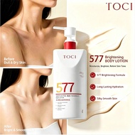 TOCI 577  Niacinamide whitening Body Lotion 500g | Moisturizing, Brightening Improve chicken‑skin te