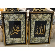 Ready Stock Frame Allah Muhammad Diamond Crush 💥