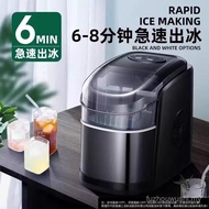 Hicon Huikang Ice Maker Household Small Dormitory Commercial Mini Automatic Ice Cube Maker HZB-16C