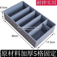 Five-compartment vertical cash drawer box, supermarket change box, drawer cash box, payment box, mon
