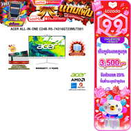 [เก็บคูปองลดสูงสุด 3500.-][ผ่อน 0% 10 เดือน] ACER ALL-IN-ONE C24B-R5-74316GT23Mi/T001 /Ryzen 5 7430U