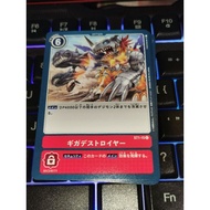St01 - Digimon Card - St1-15 Giga Destroyer